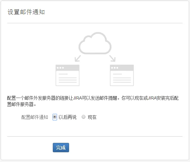 Centos 6.5 安装 Atlassiana Crowd+JIRA+Confluence(Wiki)之三 JIRA篇（JIRA 6.3.6)_Atlassiana_24